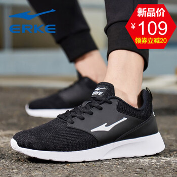 鴻星爾克（ERKE）跑步鞋正黑/正白-4150 