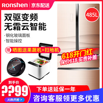 多門變頻微波爐，讓你愛上吃貨