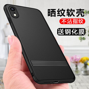 洛科 iPhonex 手機(jī)殼/保護(hù)套