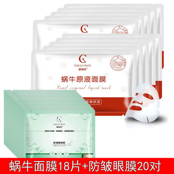 格潤絲面膜控油平衡，補水保濕，細致毛孔，清潔，舒緩修復，提拉緊致，提亮膚色