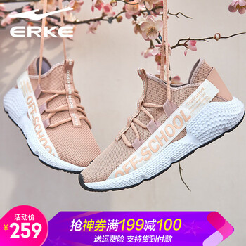 透氣低幫跑鞋，讓你暢快淋漓