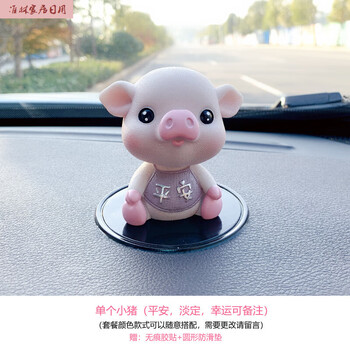 精美創(chuàng)意擺件，讓家不再單調(diào)！