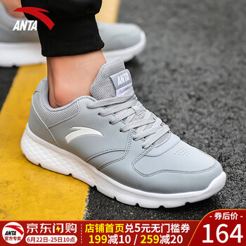 安踏（ANTA）跑步鞋霧灰/安踏白-4 39，40.5，40，42.5，41，42，44.5，43