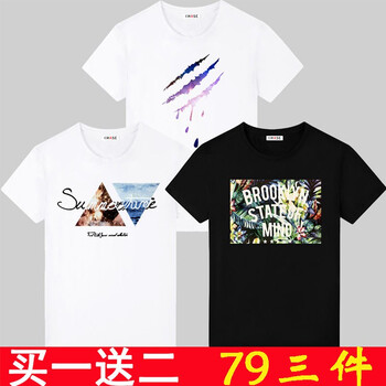 范衣于簡(jiǎn) 短袖 男士T恤 星空白+三角白+熱帶黑 