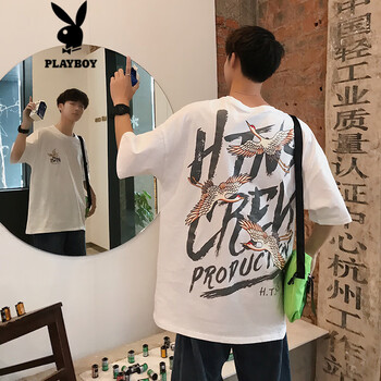 花花公子（PLAYBOY） 短袖 男士T恤 T951白色 