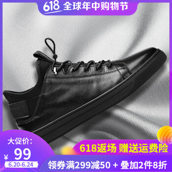 馬克華菲（FAIRWHALE）男士黑色（010） 39
