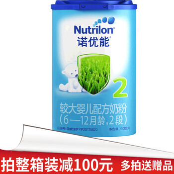 荷蘭牛欄奶粉包裝