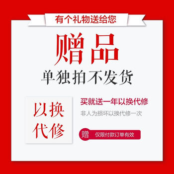 amadana = 電風(fēng)扇