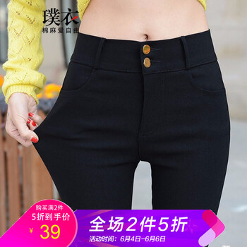 女式褲子長款