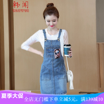韓聞（HANWEN） 人物 背帶 連衣裙
