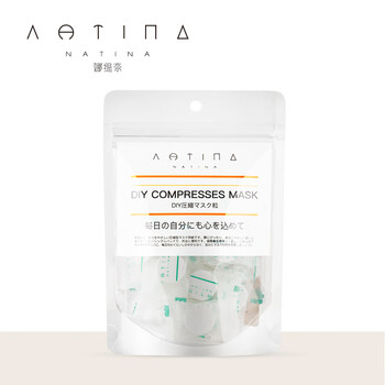 壓縮面膜美白補水