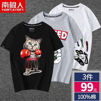 南極人（Nanjiren） 短袖 男士T恤 黑/拳擊貓-灰/香草猴-白/如來(lái)神掌 