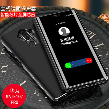 頂致（Deanze） 華為mate10 手機(jī)殼/保護(hù)套