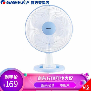 格力FSTC-40