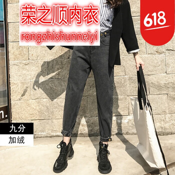 寬松九分褲，微胖妹子的顯瘦秘籍