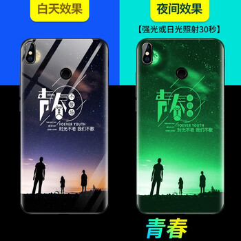 威?。╓EIJIAN） 小米mix2s 手機殼/保護套