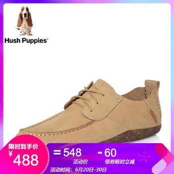 暇步士（Hush Puppies）男士棕色 38