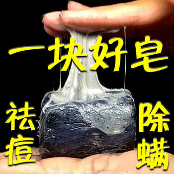 草莓去黑頭