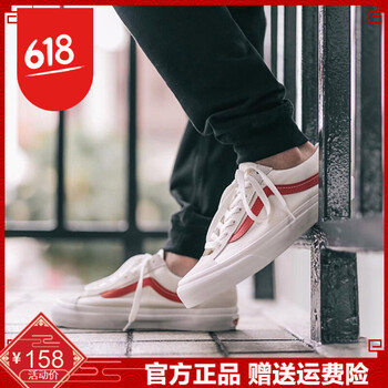 萬斯專營店