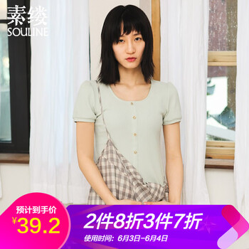 薄荷綠T恤女