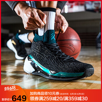 安踏46碼籃球鞋