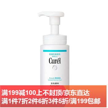 珂潤(rùn)（Curel）乳液/面霜控油平衡，滋潤(rùn)，提拉緊致，保濕，補(bǔ)水