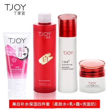 丁家宜美白精華,排名,丁家宜美白精華,排行榜,推薦