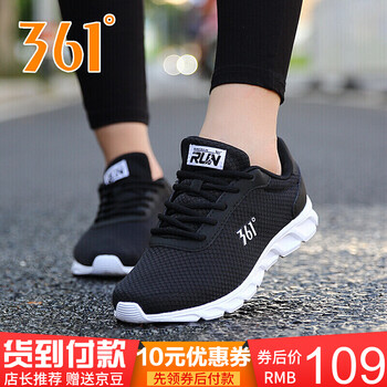 怎么樣,跑步,跑步,運動鞋,運動鞋