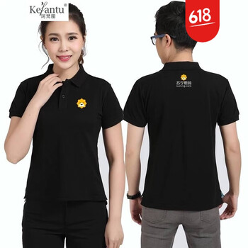 珂梵圖（Kefantu） 紐扣 短袖 T恤 女 