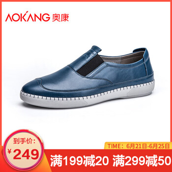 奧康（Aokang）男士藍(lán)色165011130 40