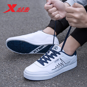 特步（XTEP）板鞋白蘭（經(jīng)典款） 