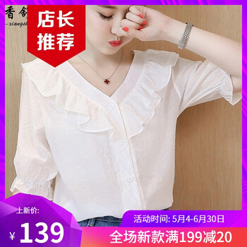 荷葉袖連衣裙，讓你的少女心