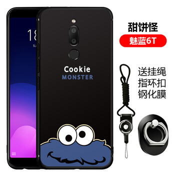 捷貴（JIEGUI） 魅藍6T 手機殼/保護套