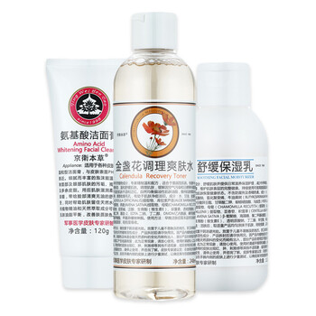 溫和保濕柔膚水