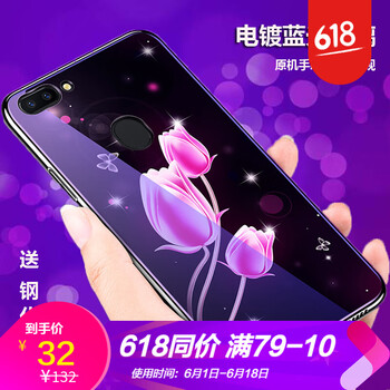 浪龍（LANGLONG） OPPO R15 手機(jī)殼/保護(hù)套