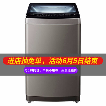 變頻滾筒洗衣機，讓你愛上睡眠