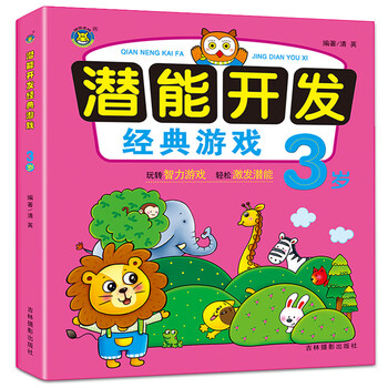 開發(fā)游戲