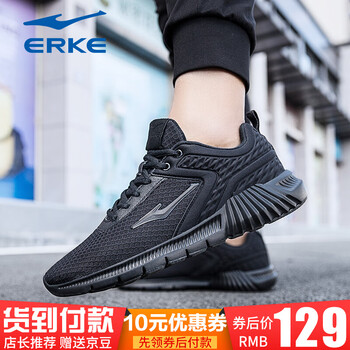 鴻星爾克（ERKE）跑步鞋正黑【推薦】 44，39，40，41，42，43