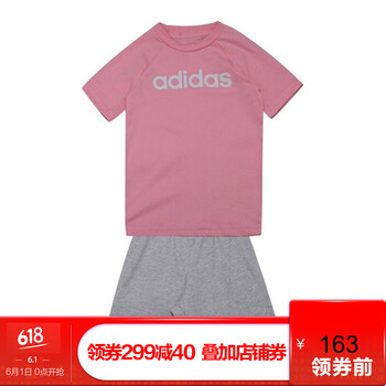 夏季,童裝,夏季,阿迪達(dá)斯,阿迪達(dá)斯,童裝,怎么樣