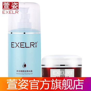 萱姿補(bǔ)水保濕