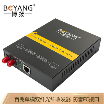 博揚（BOYANG） BY-NF111S 路由器
