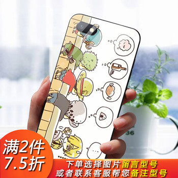 5手機殼海賊