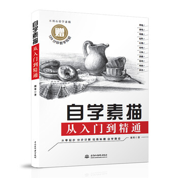 從入門到精通
