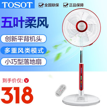 tosot,怎么樣,tosot,電風扇,電風扇