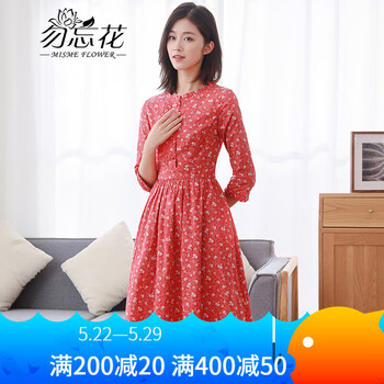 元素,新款,花長(zhǎng),新款,樣式,花長(zhǎng),袖連衣裙,袖連衣裙,流行,趨勢(shì)