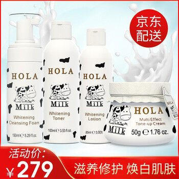 赫拉（HOLA）套裝/禮盒美白，細致毛孔，保濕，補水