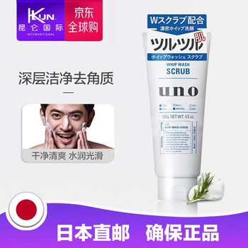 冰爽洗面奶