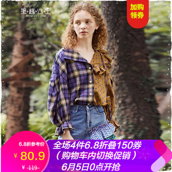 熱賣半身裙