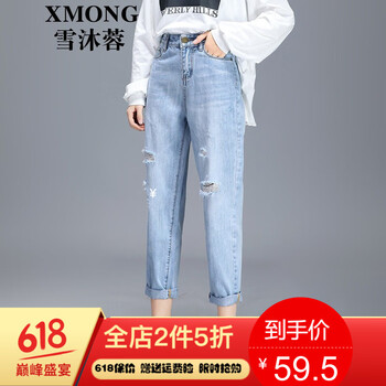 修身喇叭褲，穿出復(fù)古時(shí)尚范