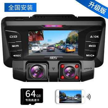 行車(chē)記錄儀效果